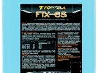    - FTX -65 (  ) 34089571  