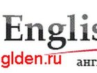 Увидеть изображение  Курсы английского языка по скайпу! 34779608 в Москве