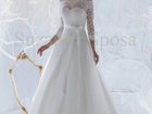 Увидеть фото Свадебные платья Шикарное свадебное платье 34842451 в Москве
