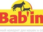 Смотреть фото  Французские сухие корма для кошек и собак ТМ «Bab’in» 37435596 в Москве