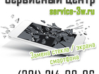 Просмотреть foto  Замена сенсорного стекла / экрана смартфона, 38496579 в Красноярске