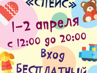       RU   ! 38709128  