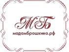 Уникальное фотографию  Мадам Брошкина - одежда для пышных красавиц 39306688 в Москве