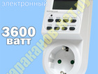 Увидеть фото Разное Купить недельный, электронный таймер, реле времени для генератора озона, 39635703 в Москве