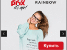 Новое изображение  Интернет-магазин bonprix – большой выбор, современные тренды и доступные цены! 39776843 в Кемерово
