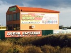 Новое фото  Продажа действующей торговой базы в Темрюке 68460121 в Темрюке