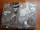      1812  4    73868148  