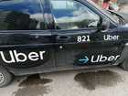 Смотреть фотографию  Магнитные наклейки Uber Яндекс такси Сити Мобил 74644300 в Саратове