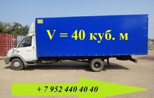 Производство фургонов 40 кубов на Валдай Газ 33106