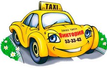 Бизнес такси по ценам «эконом»