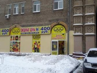 Новое фото  Сдаем магазин в аренду, 32331713 в Москве