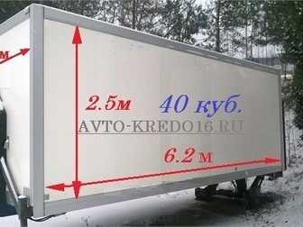 Просмотреть foto Изотермический фургон Изотермический фургон дешевле до 50 %, благодаря сменным модулям (кузовам), Съёмные кузова – 6 вариантов на 1 грузовик, вакуумная машина КО 505, бортовой с КМУ 35042362 в Москве