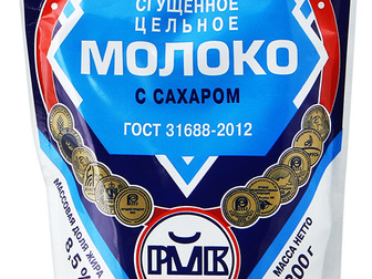 Скачать фотографию Сгущенное молоко Молоко Рогачевъ сгущенное цельное с сахаром ГОСТ 300г с дозатором 40667515 в Москве
