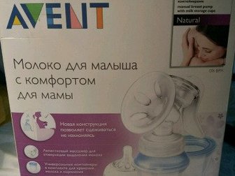 Продам ручной молокоотсос Avent б/у,  Состояние хорошее,  Работает добросовестно,  Хороший помошник для мамочки! Силиконовая насадка пожелтела от стерилизации,  в Москве
