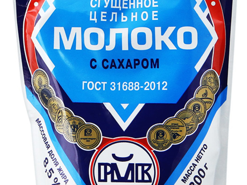 Молоко Рогачев Фото Молоко Рогачев Фото