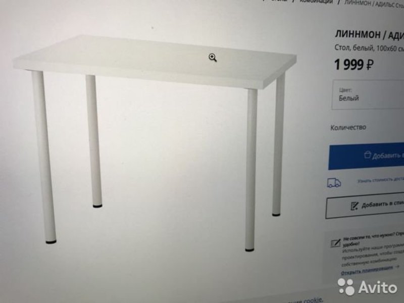 Столы Икеа Цена Фото