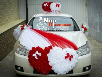 Просмотреть foto Организация праздников Организация свадеб 32828679 в Мурманске