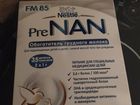 Обогатитель грудного молока Pre NAN для недоношенн