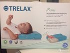 Ортопедическая подушка Trelax от 1,5 до 3 лет