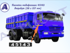     45143,  ()  , 78180380   