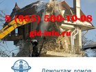      39249274  -