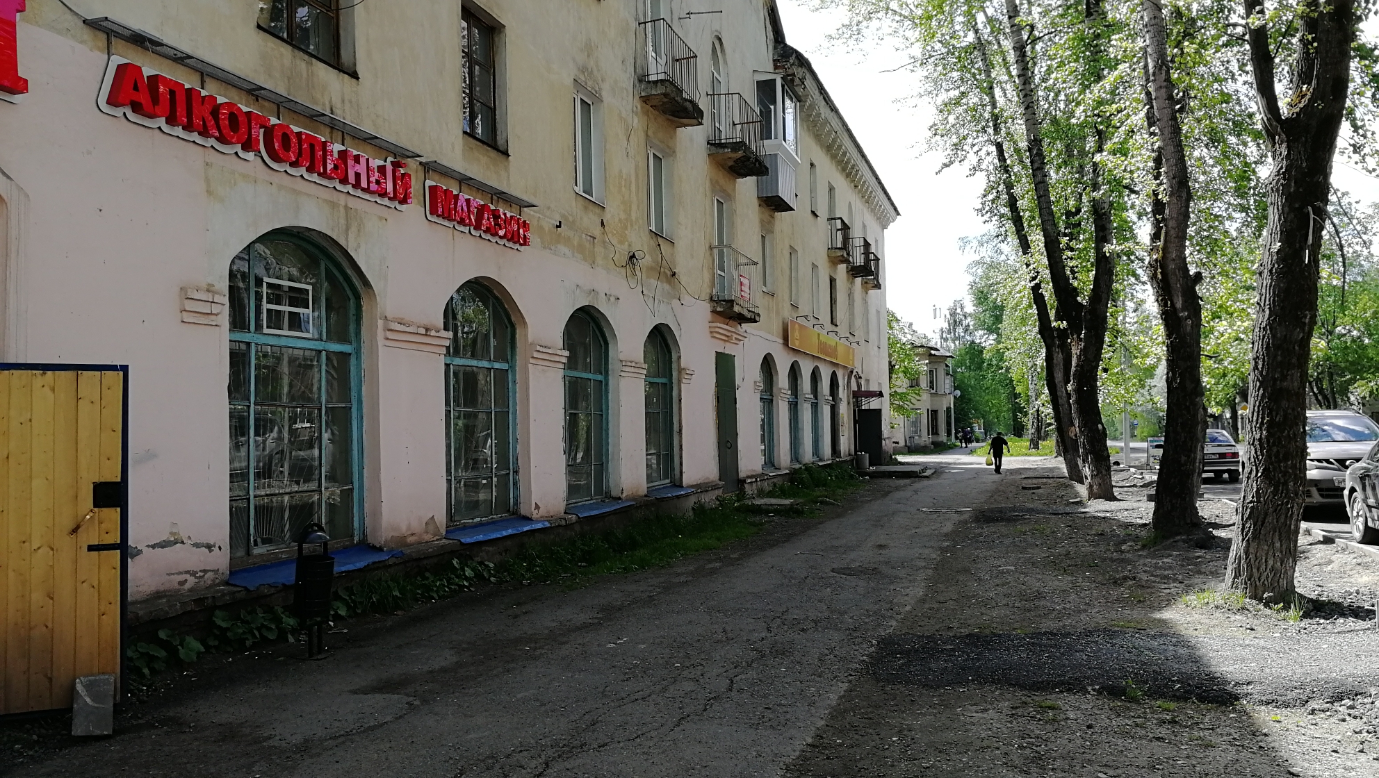 Магазин На Руднике Липецк