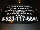 Уникальное foto  услуги камаза 32377396 в Новосибирске