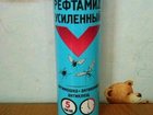 Новое фотографию  рефтамид усиленный-от комаров и мошек! 32921854 в Новосибирске