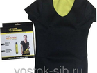 Увидеть фотографию Спортивная одежда футболки Hot Shapers 35224972 в Новосибирске