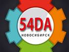 Увидеть foto  Ремонт iPhone 4/5/6/6s/6+ iPad 37117668 в Новосибирске