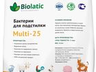 Свежее фото  Бактерии для подстилки животных Биолатик Мульти 25 37792664 в Новосибирске
