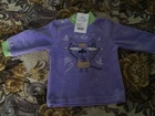 Скачать бесплатно изображение Детская одежда Трикотажные изделия ясельный 51789938 в Новосибирске
