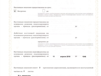   foto ,     69614539  