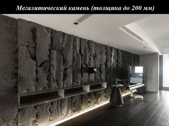 Скачать фотографию  Отделка и дизайн с применением декоративного камня 84344312 в Новосибирске
