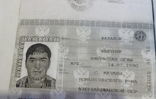 Потерял паспорт РФ