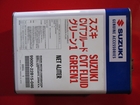      Suzuki CVT OIL Green 1 76747721  