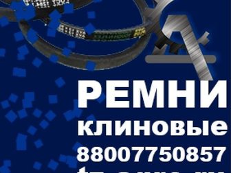 Свежее изображение  Ремень зубчатый 35826214 в Омске