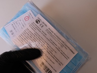Уникальное изображение  Маски медицинские одноразовые доставка РФ маска одноразовая 3-х сл 75769949 в Омске