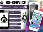   foto  BS-SERVICE (  ) 37460372  