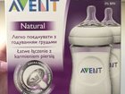  avent 260 .   2 