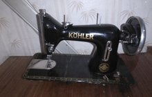 Немецкая швейная машинка Кехлер