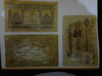 Смотреть изображение Антиквариат Продам бумажные деньги ,марки ,монеты 33263785 в Первоуральске
