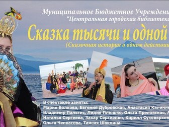 Уникальное фотографию  Приглашаем на бесплатные занятия по сценической речи, 46591990 в Петропавловске-Камчатском