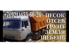   foto    ,  76181835  