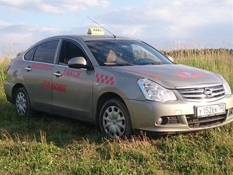 Скачать foto Вакансии Водитель такси на автомобиль предприятия 33745749 в Подольске