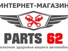 Просмотреть фото Автострахование  Автозапчасти с доставкой по РФ 69891352 в Рязани