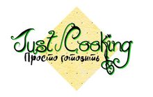 Just Cooking (Просто готовить)