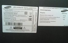 Продам LED телевизор Samsung UE39F5300AK на запчасти