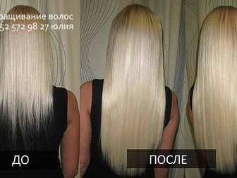 Смотреть изображение Салоны красоты Наращивание волос 33374496 в Ростове-на-Дону