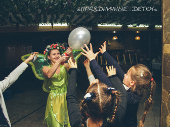 Просмотреть изображение Организация праздников Аниматоры на детский праздник 35993568 в Ростове-на-Дону